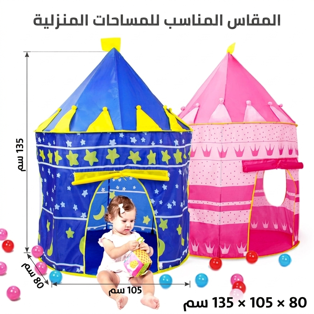 خيمة القصر - الصورة 2