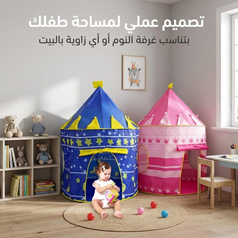 خيمة القصر 