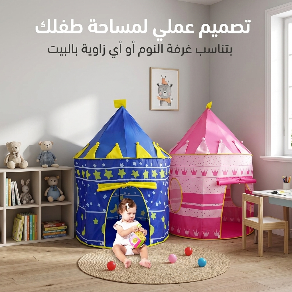 خيمة القصر - الصورة 9
