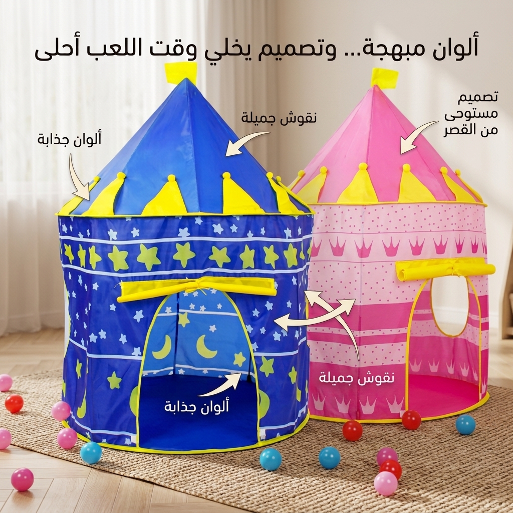 خيمة القصر - الصورة 8