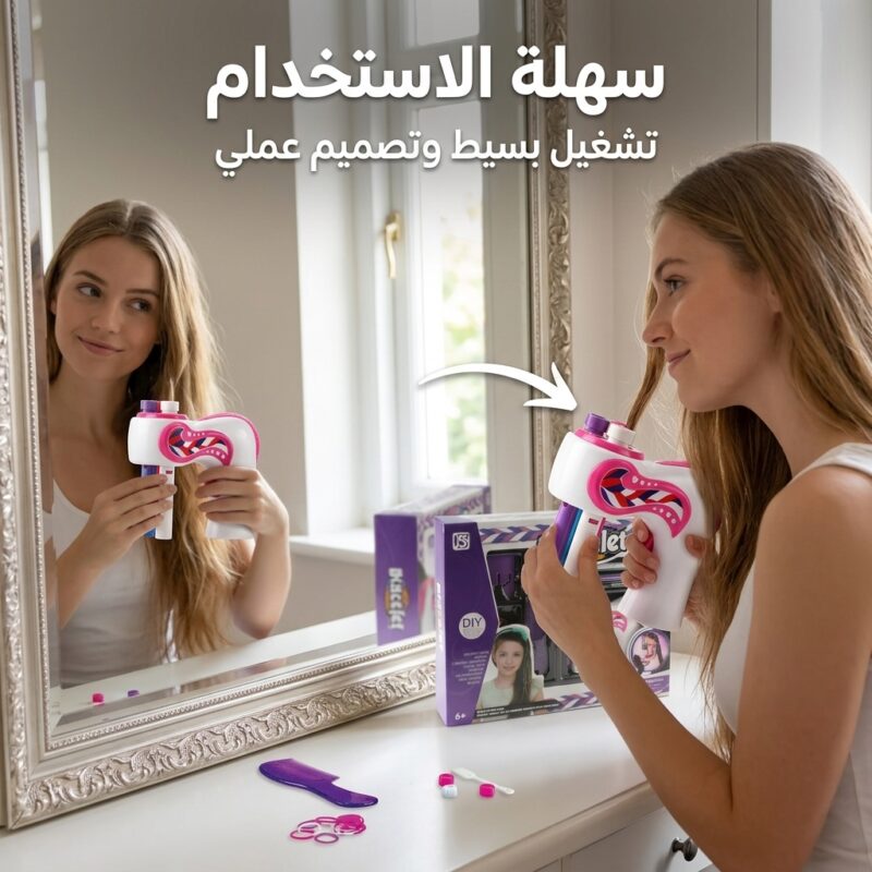  آلة تجديل الشعر