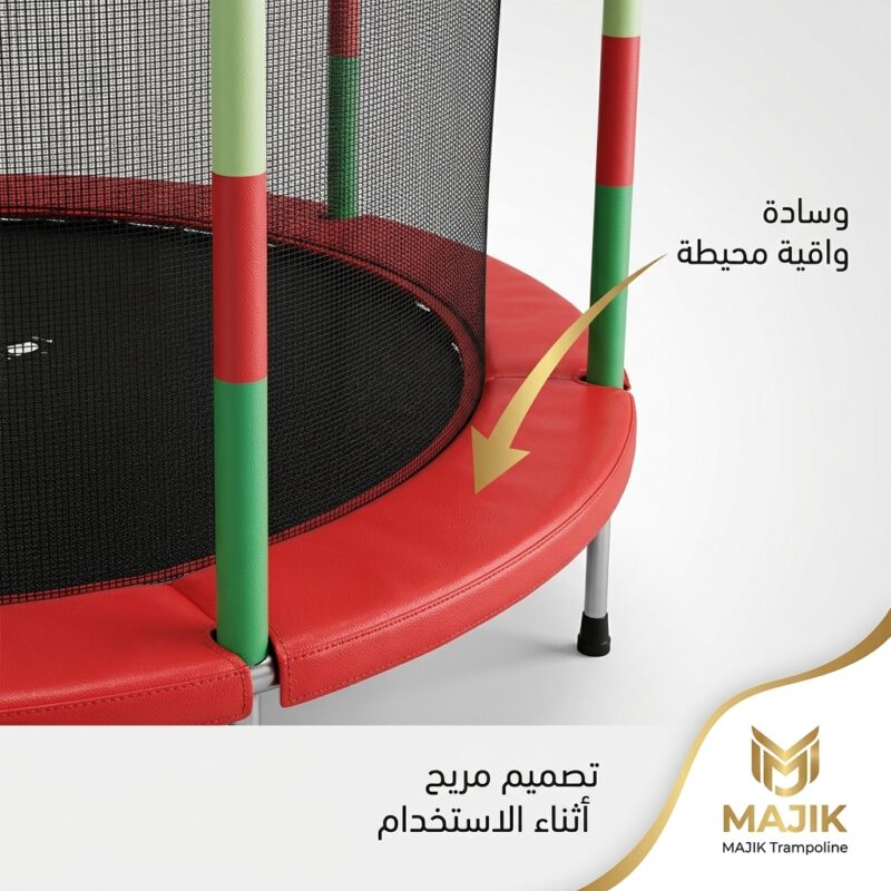 ترامبولين