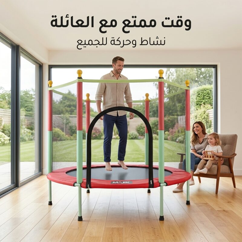 ترامبولين