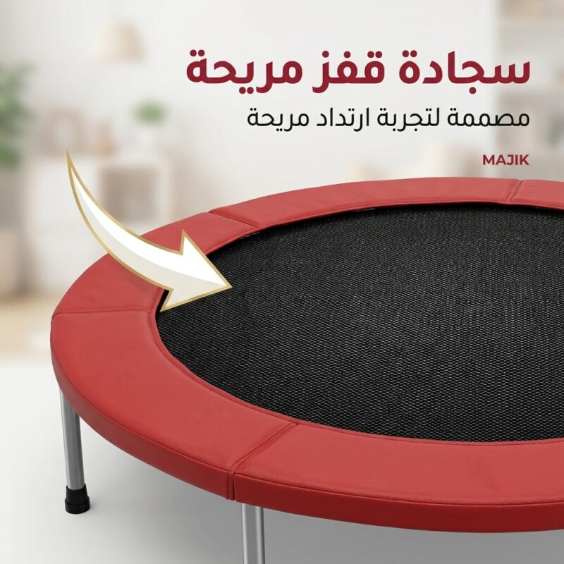ترامبولين
