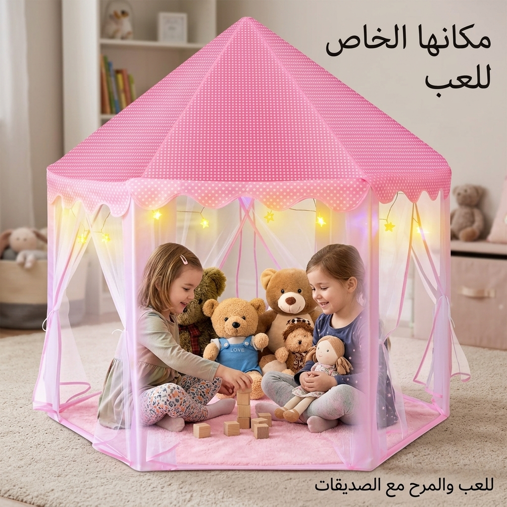 خيمة الأميرات - الصورة 5