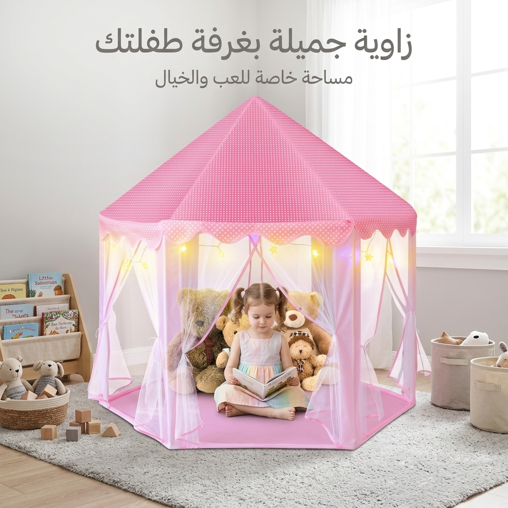خيمة الأميرات - الصورة 4