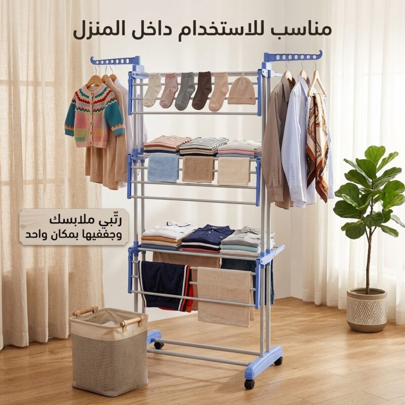 المنشر العامودي العملاق