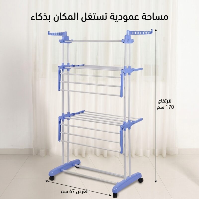 المنشر العامودي العملاق