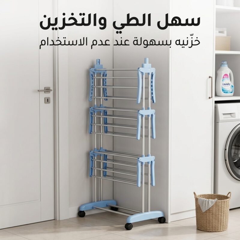 المنشر العامودي العملاق