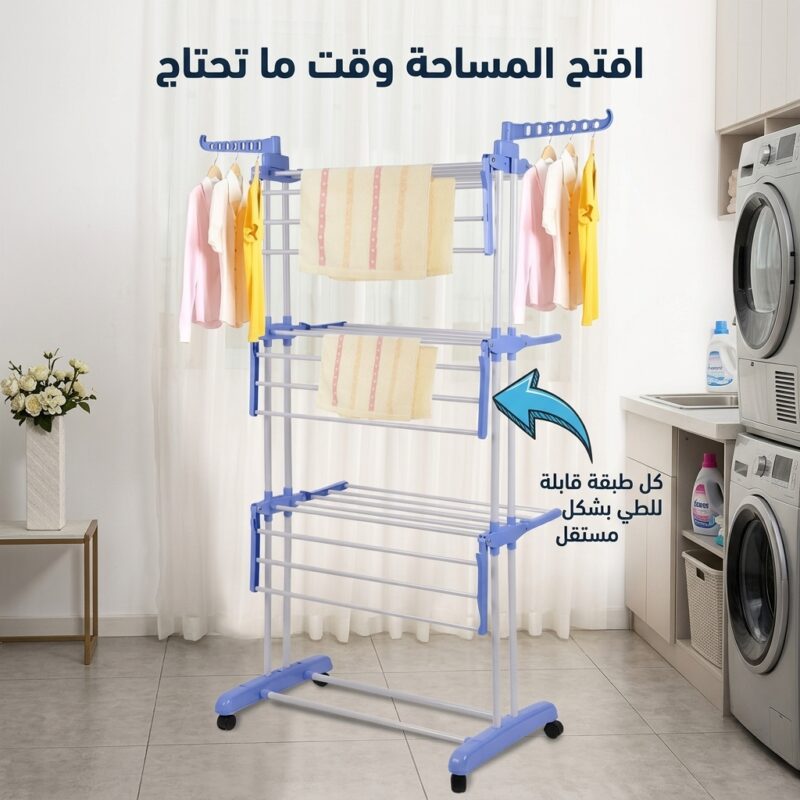 المنشر العامودي العملاق
