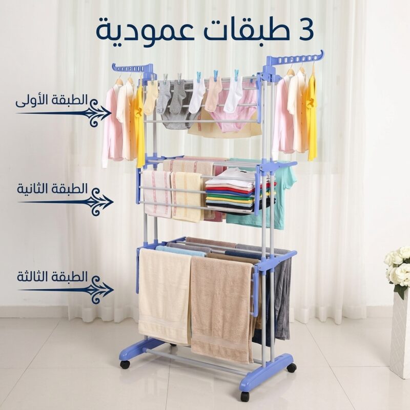 المنشر العامودي العملاق
