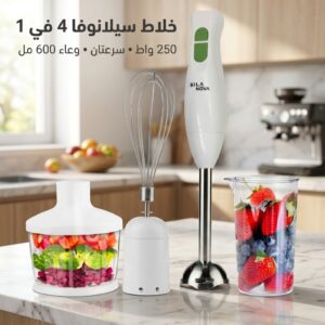 خـــلاط عامودي سيلانوفا 4في 1