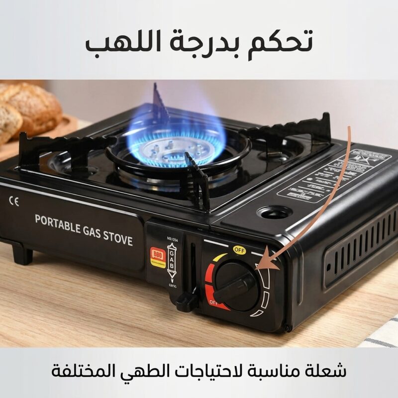 موقد غاز محمول