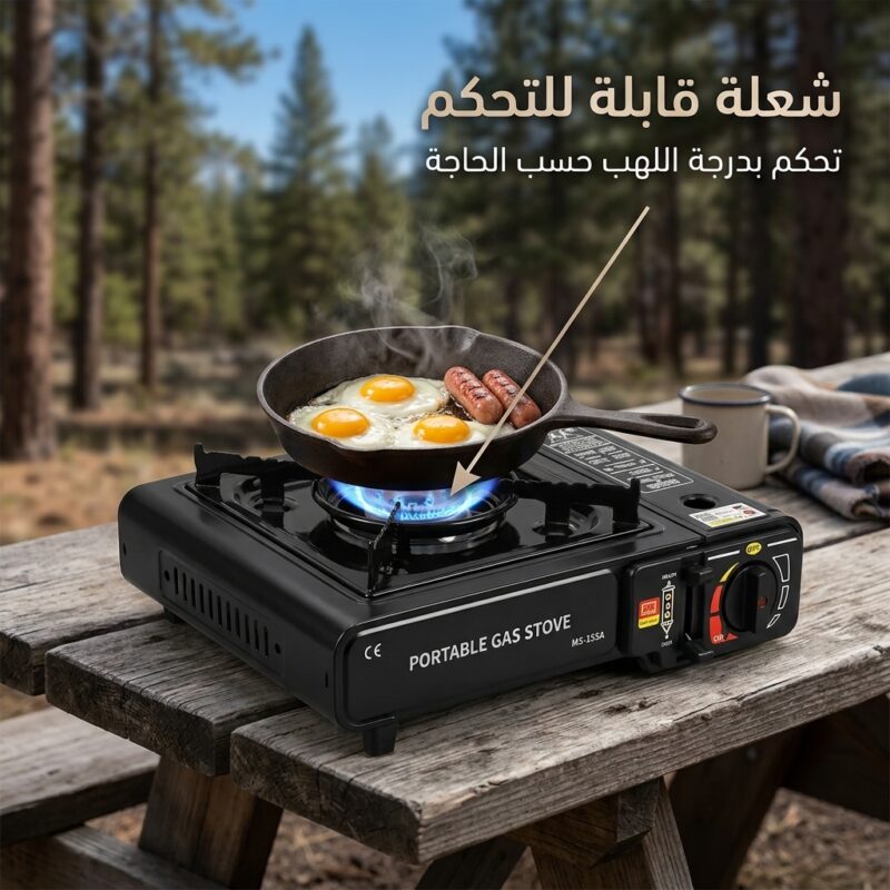 موقد غاز محمول