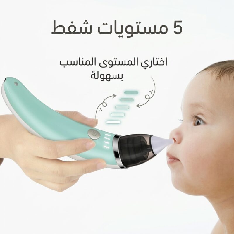 جهاز تنظيف الانف