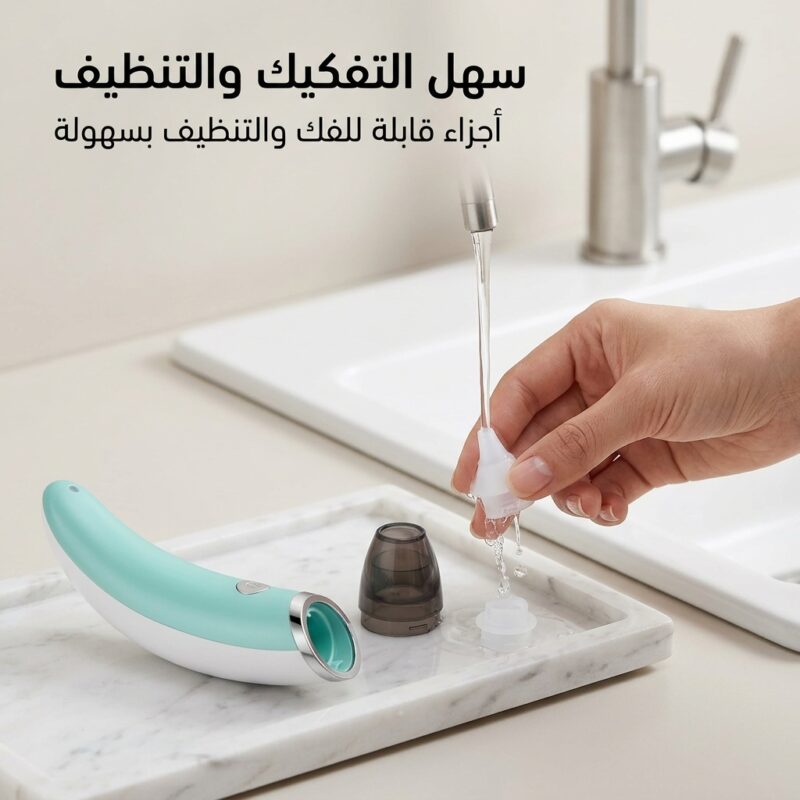 جهاز تنظيف الانف