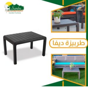 طربيزة ديفا