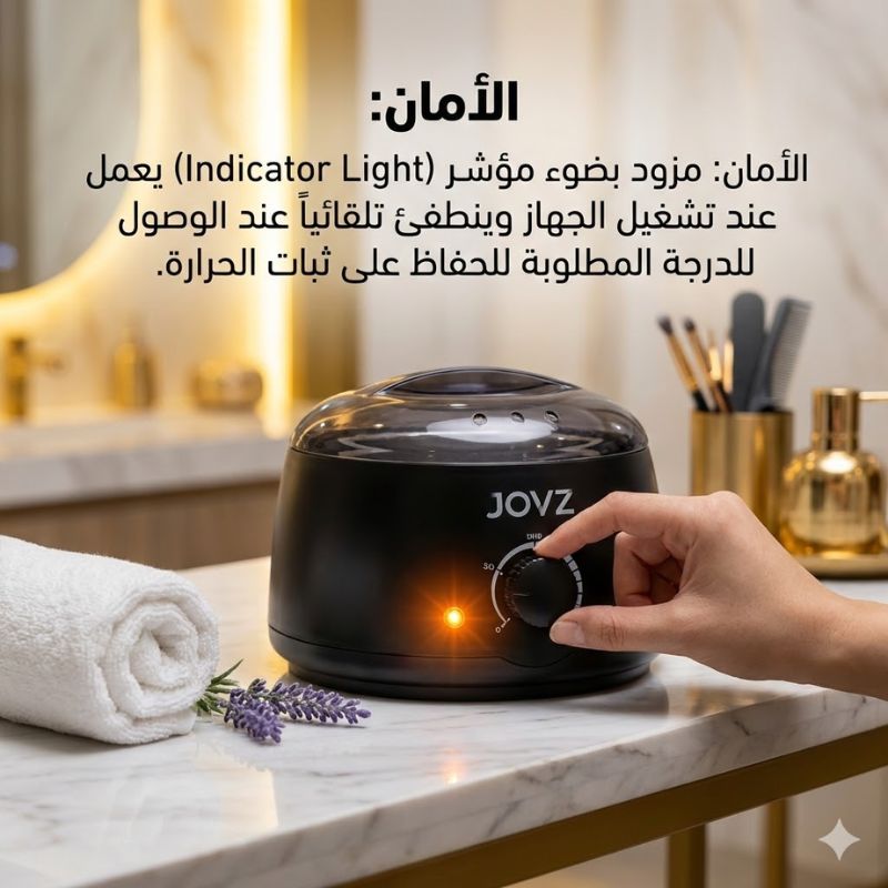 جهاز الواكس الاحترافي JOVZ الأصلي - الصورة 5