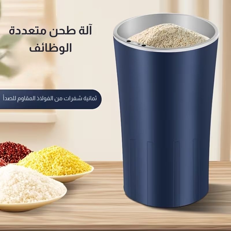 مطحنة القهوة والبهارات الكهربائية الاحترافية - الصورة 2