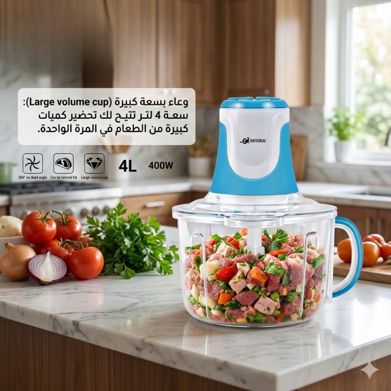 المفرمة الجبارة - الصورة 6