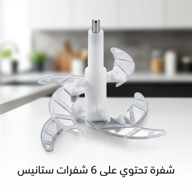 المفرمة الجبارة - الصورة 7