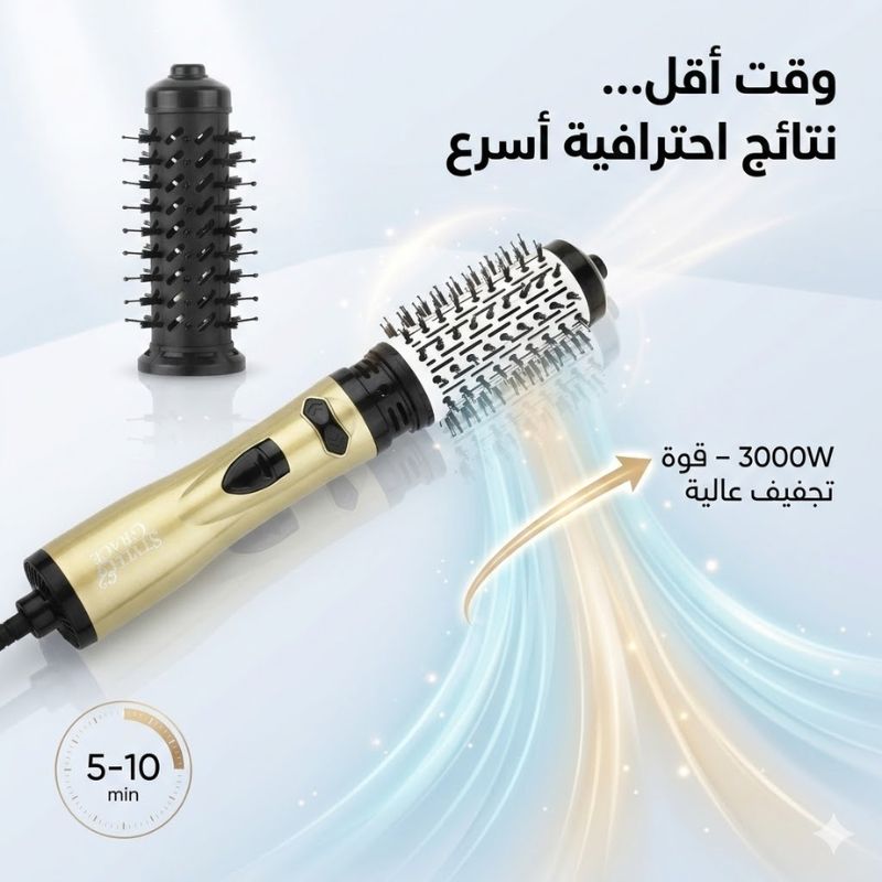 تفاصيل فرشاة التصفيف 2