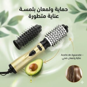 فرشاة التصفيف الحرارية 2 في 1 - الإصدار الاحترافي