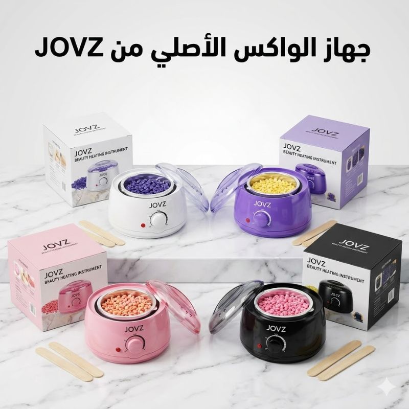 جهاز الواكس JOVZ الرئيسي