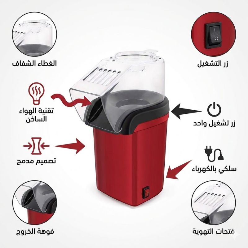 ماكنة صنع البوشار