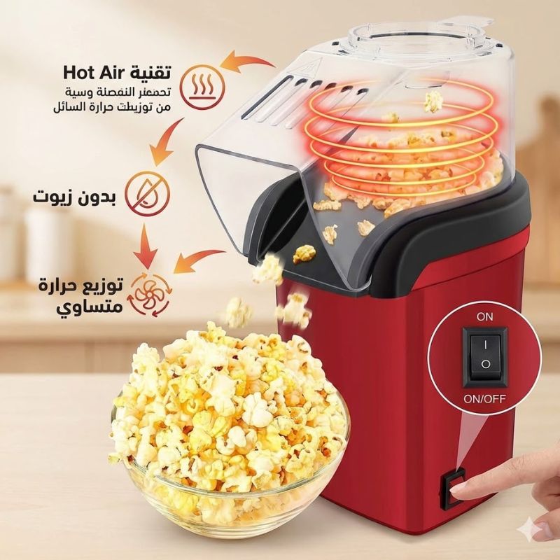 ماكنة صنع البوشار