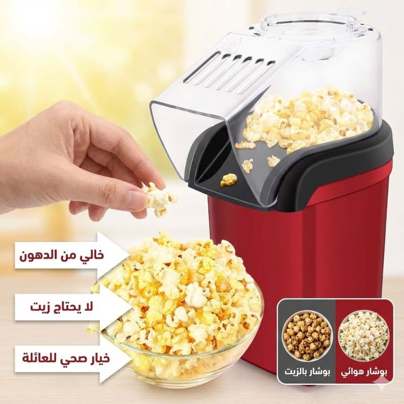 ماكنة صنع البوشار