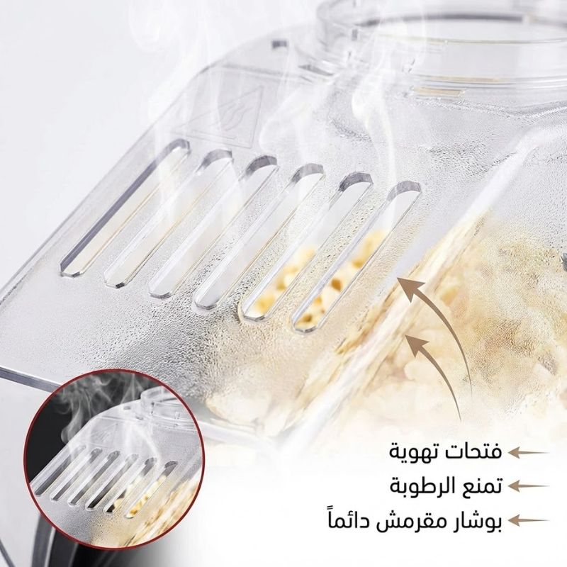 ماكنة صنع البوشار