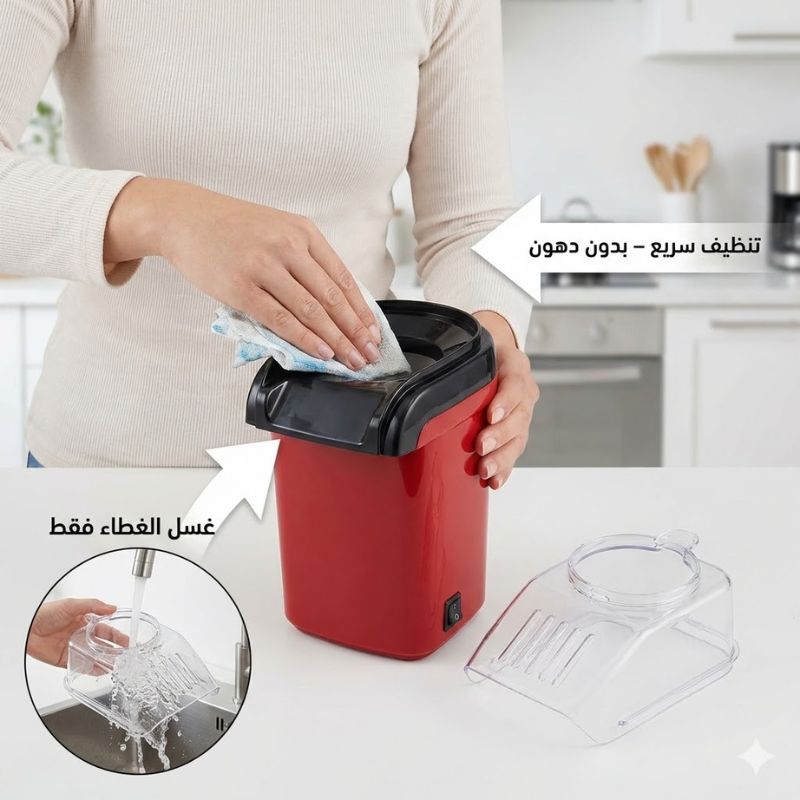 أبعاد الماكينة