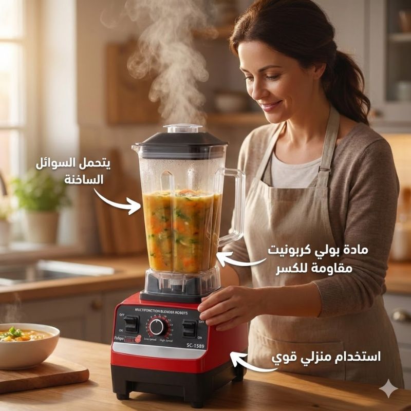 الخلاط مع الكرتونة