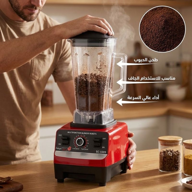 مفاتيح التحكم