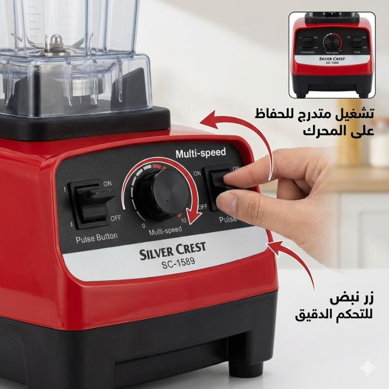 قاعدة التثبيت