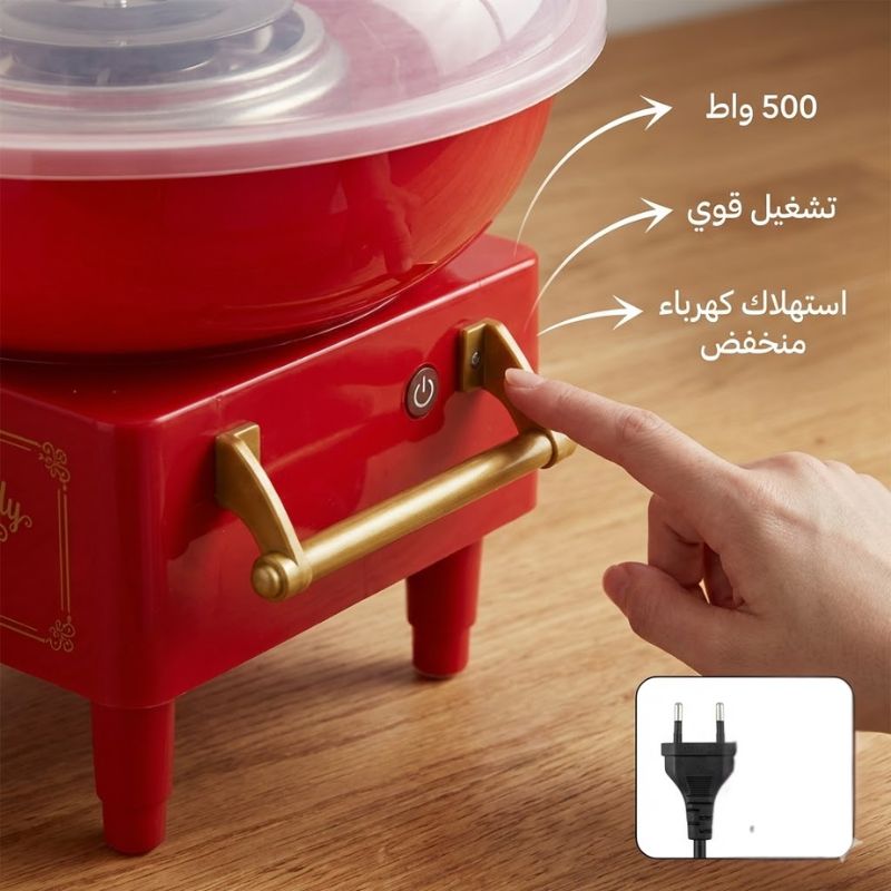 ماكنة غزل البنات