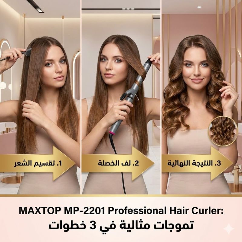 التحكم بالحرارة