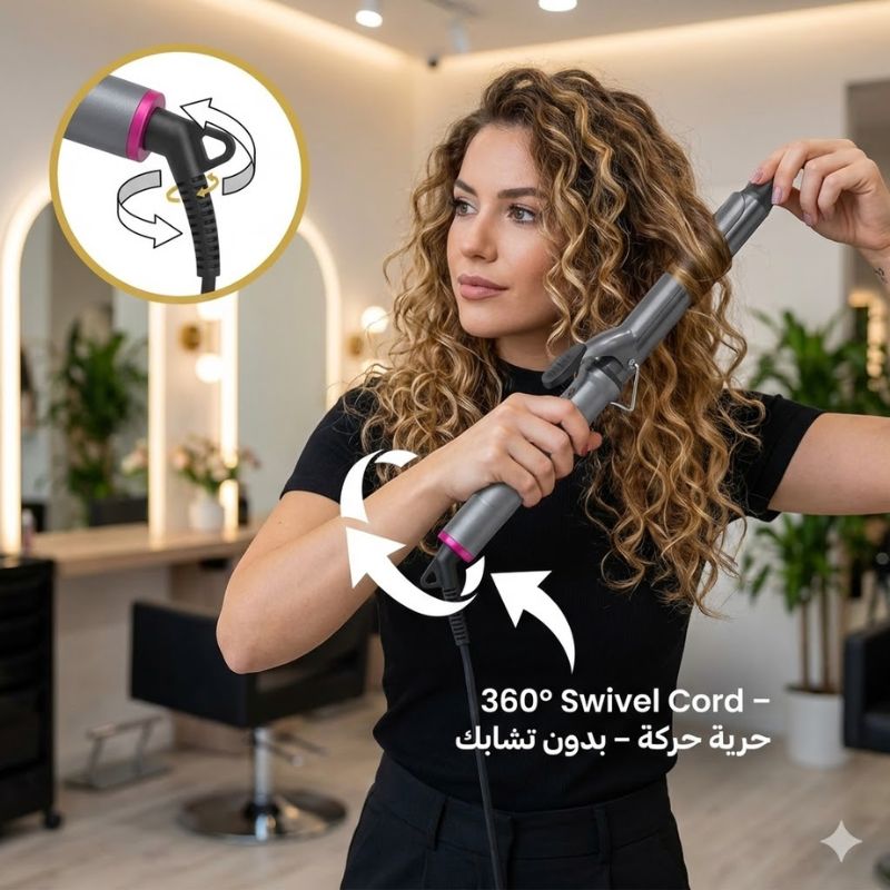 أيقونة الجهد