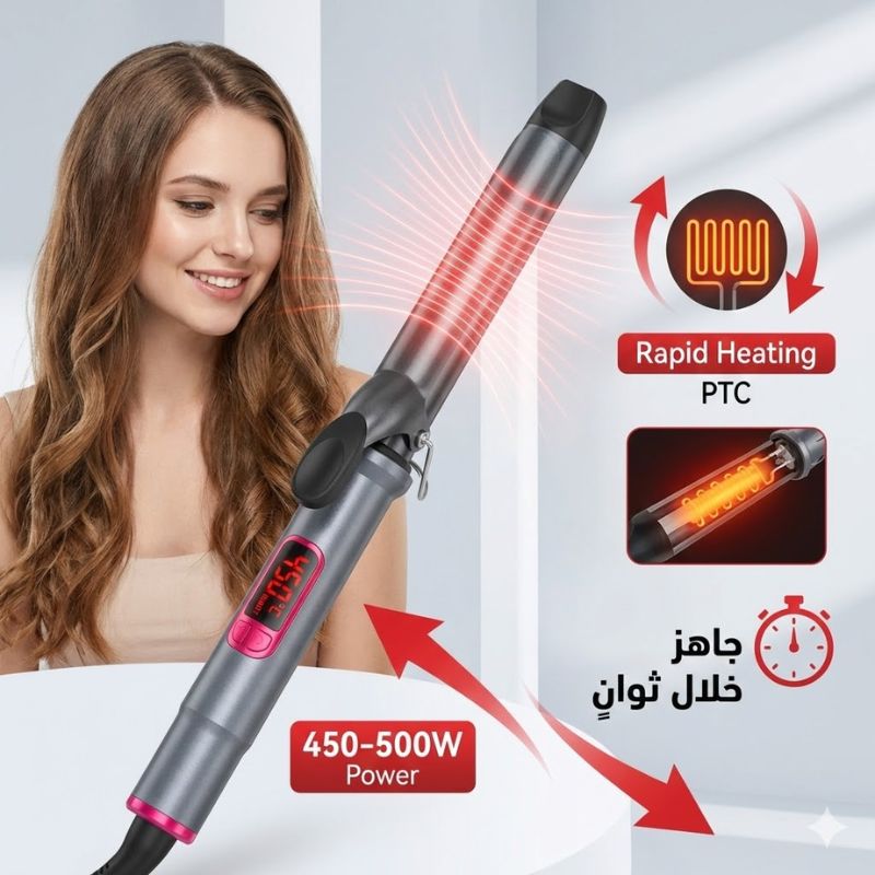 أيقونة الطاقة