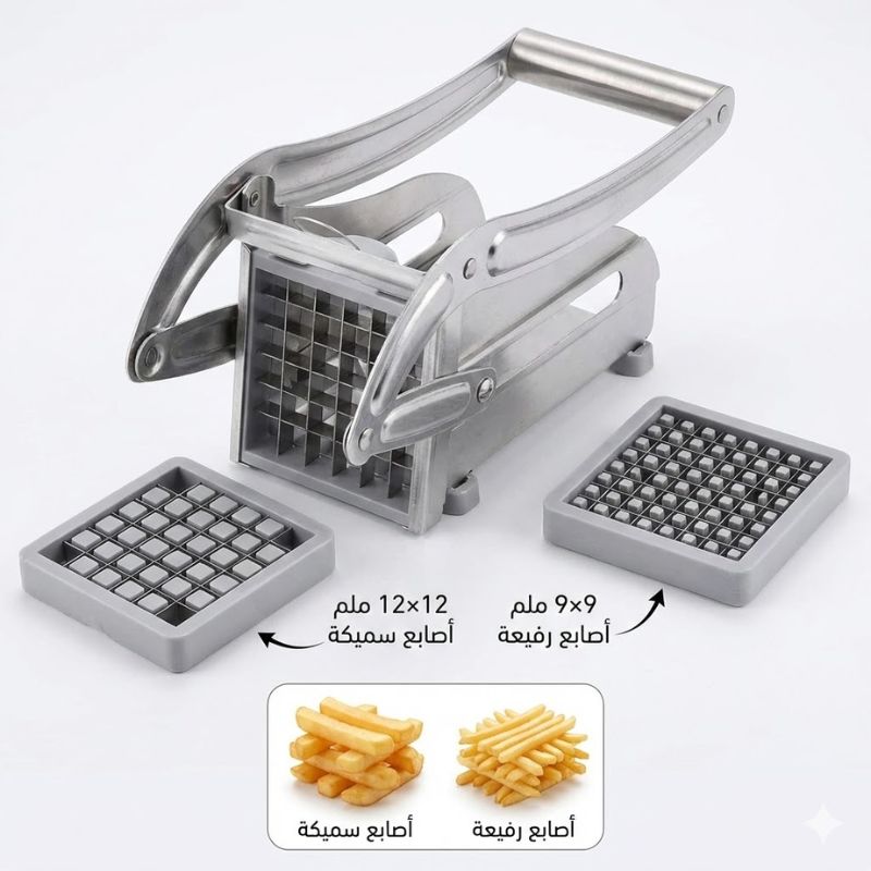 شفرات قطاعة البطاطا