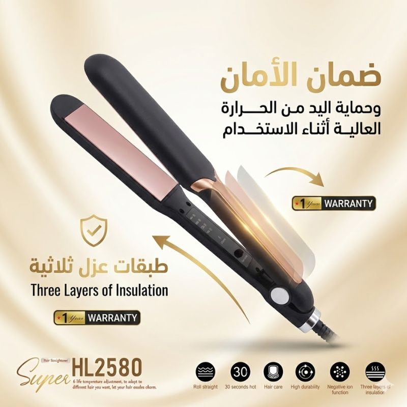 طبقات عزل ثلاثية