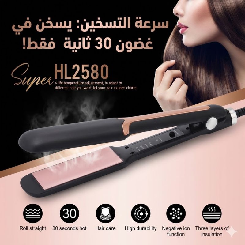 سرعة التسخين