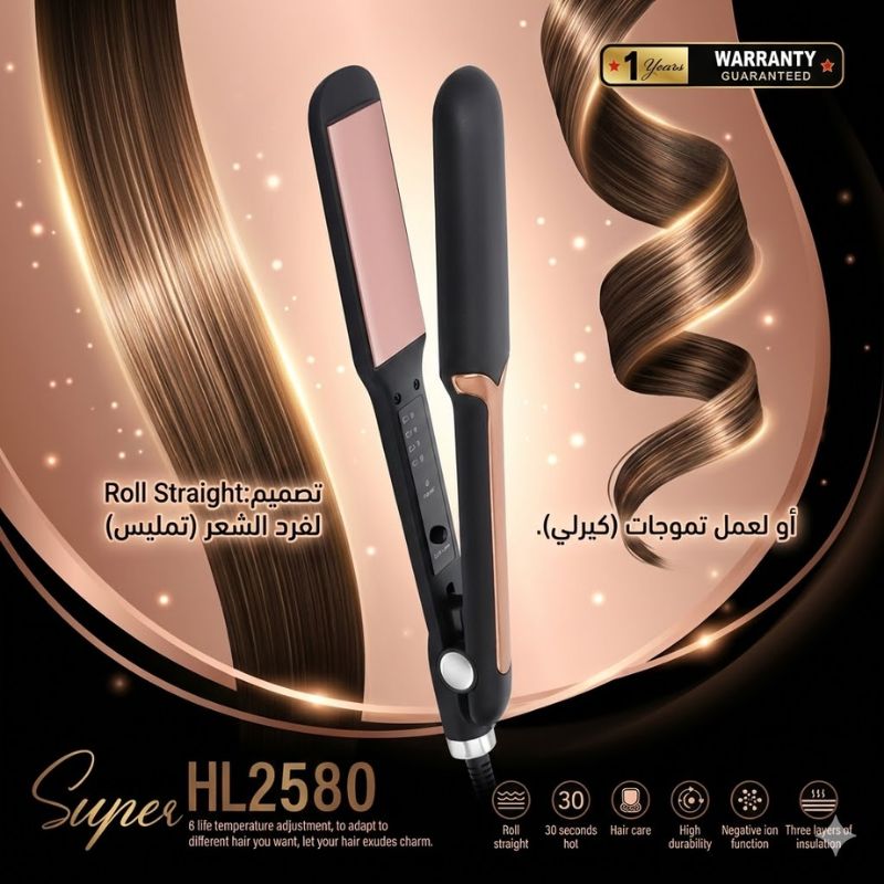 تمليس وتمويج الشعر