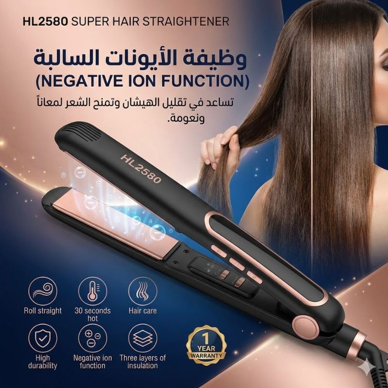 تقنية الأيونات السالبة