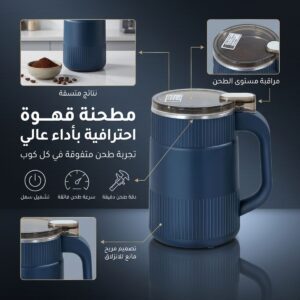 المطحنة الكهربائية الاحترافية