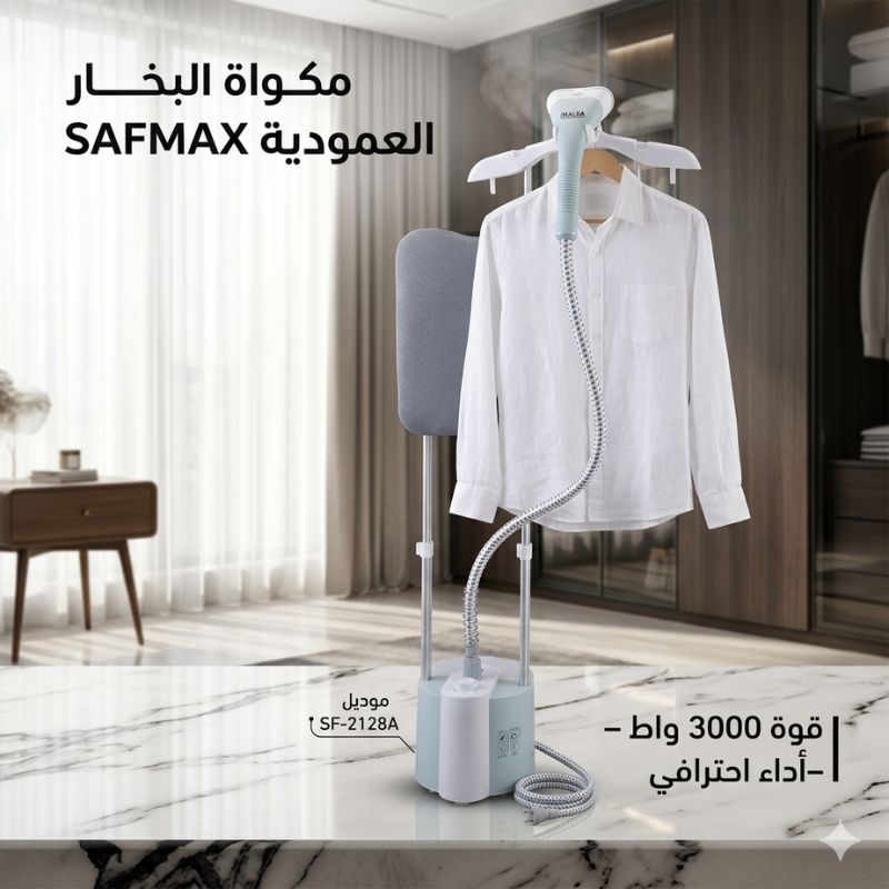 SAFMAX SF-2128A