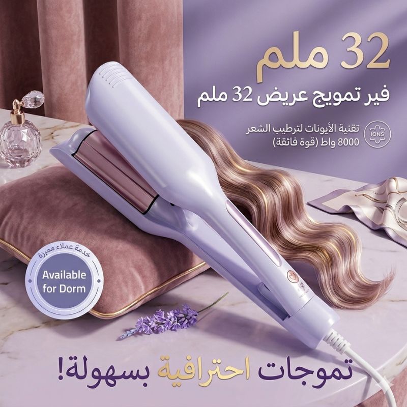 فير الشعر العميق V-Shape
