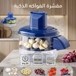 مقشرة الثوم و الفواكه الذكية