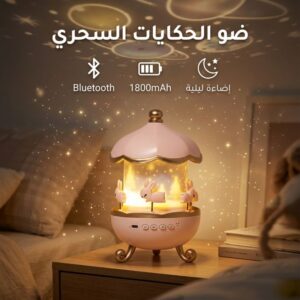 ضو الحكايات